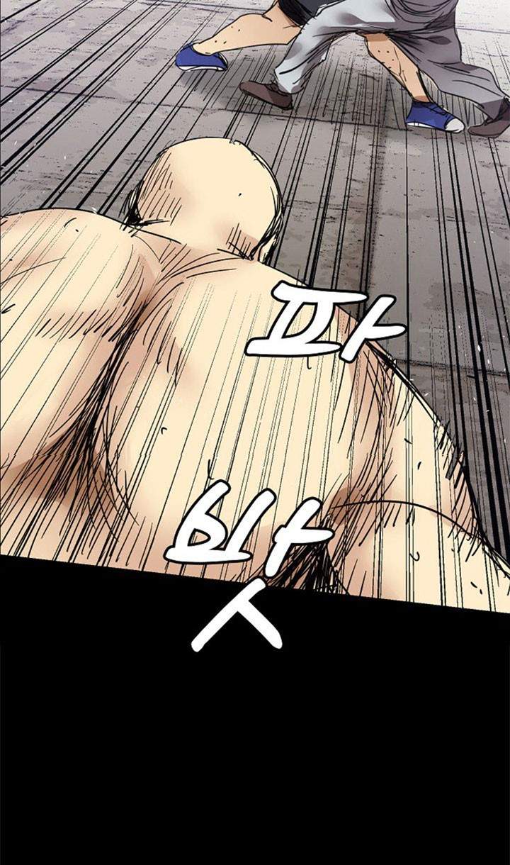 fighters - Chapter: 58