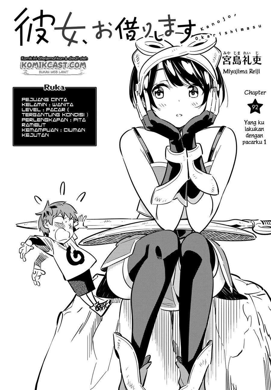 kanojo-okarishimasu - Chapter: 92