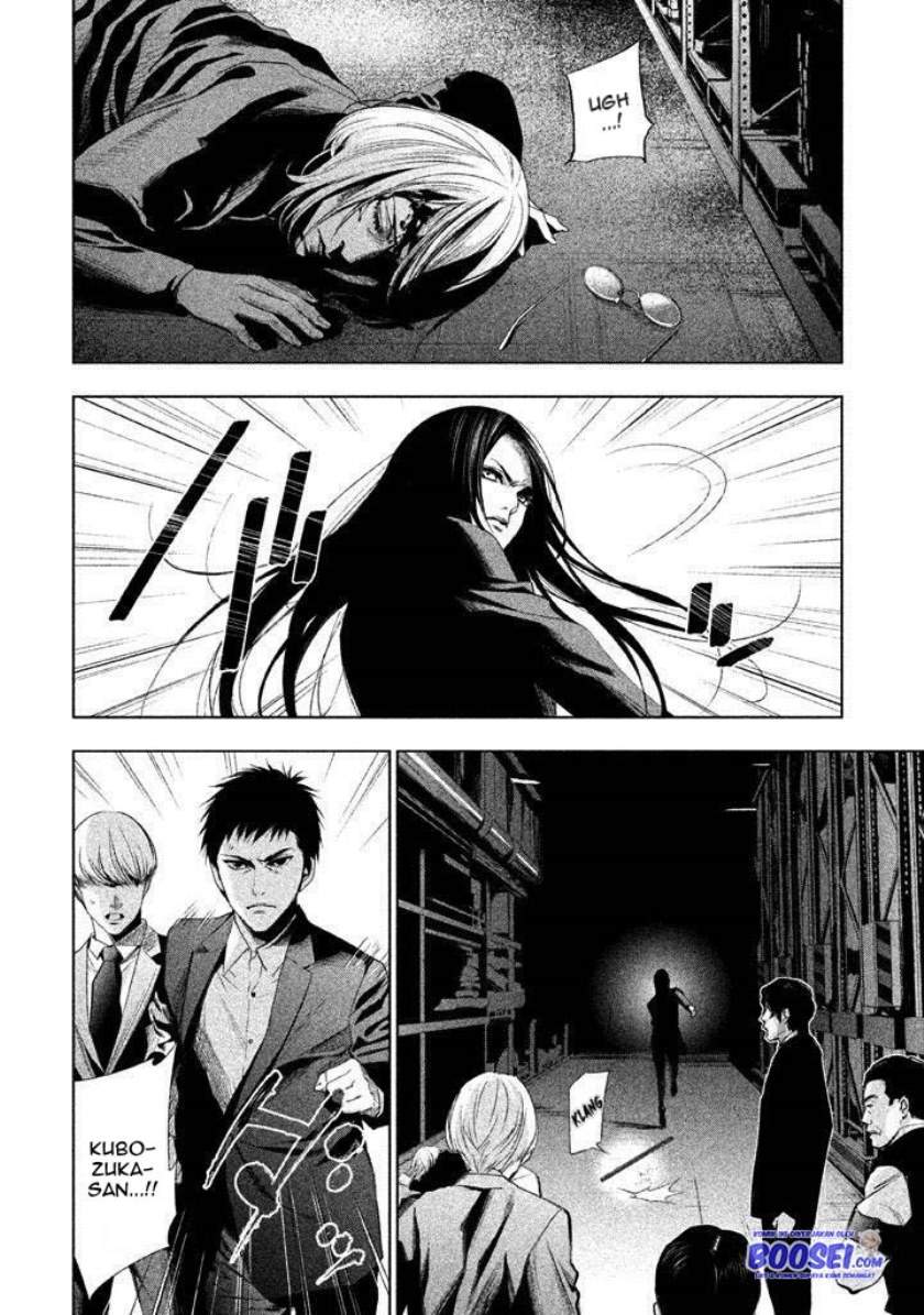 tantei-no-tantei - Chapter: 20
