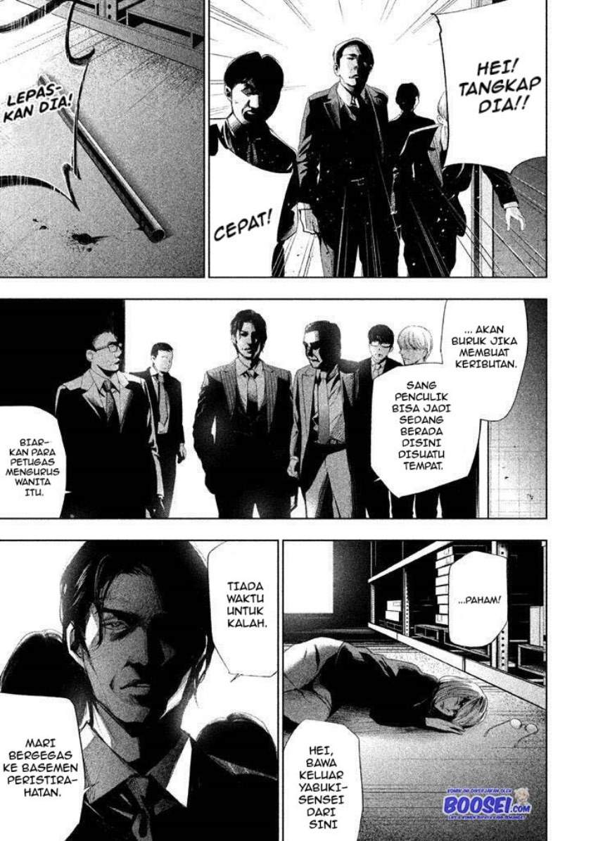 tantei-no-tantei - Chapter: 20
