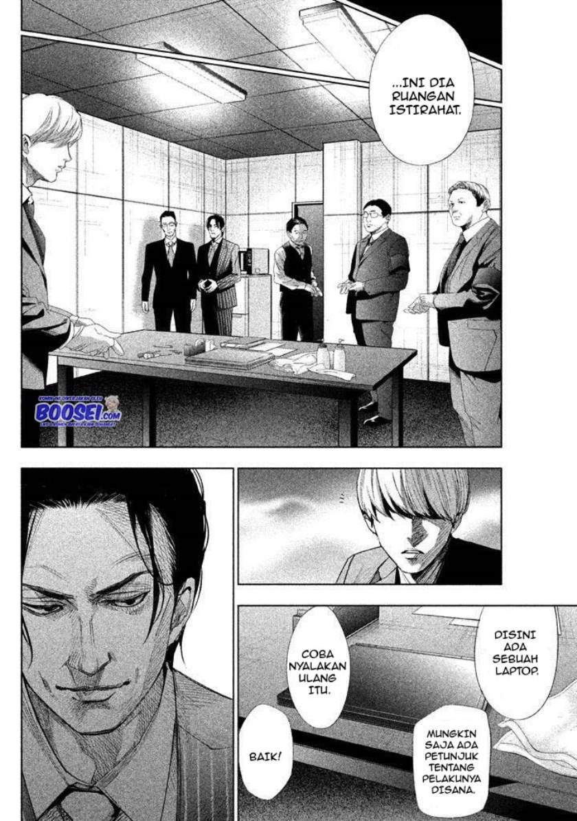 tantei-no-tantei - Chapter: 20
