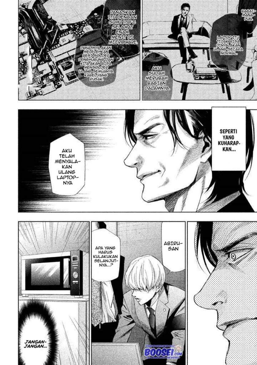tantei-no-tantei - Chapter: 20