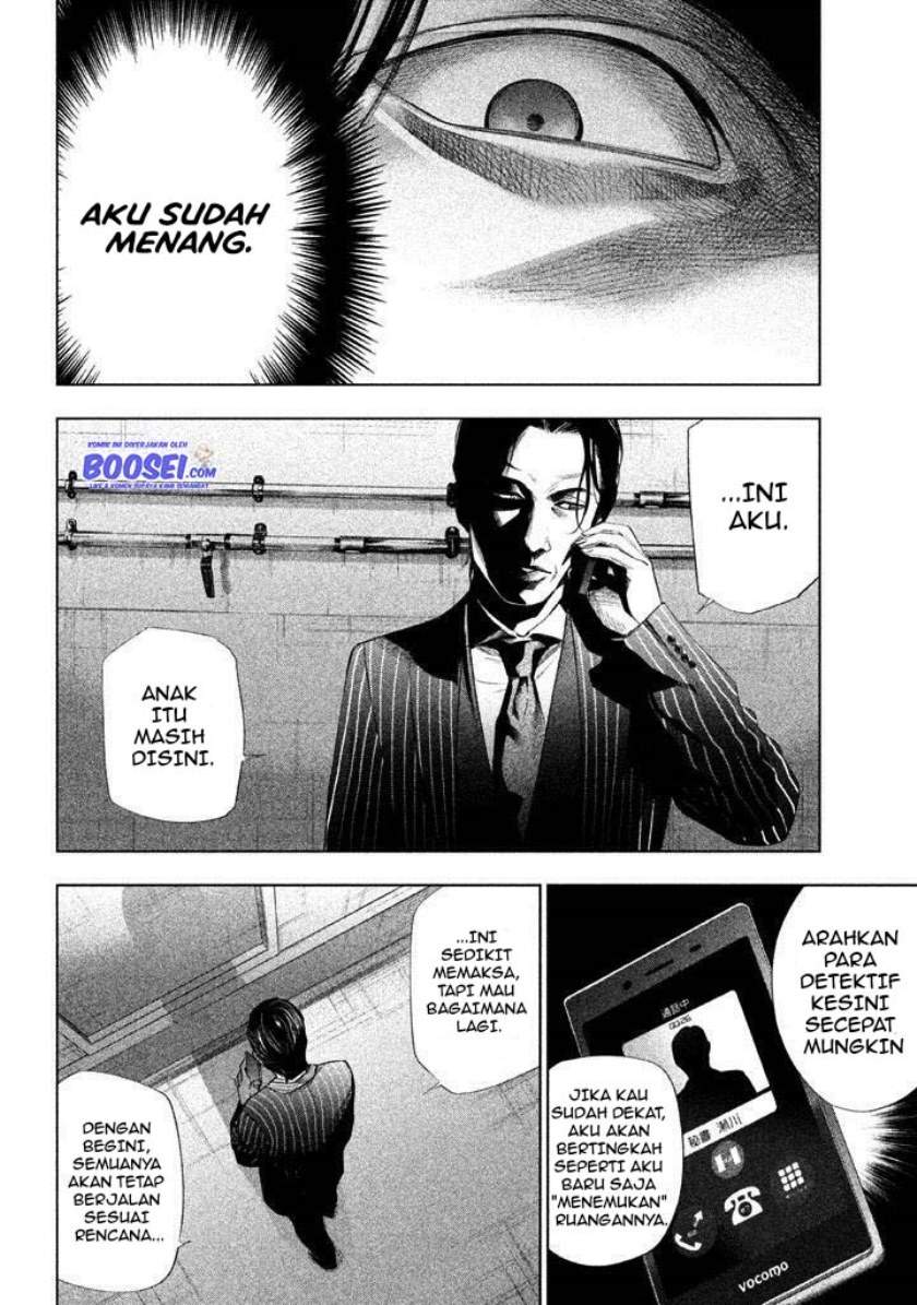 tantei-no-tantei - Chapter: 20