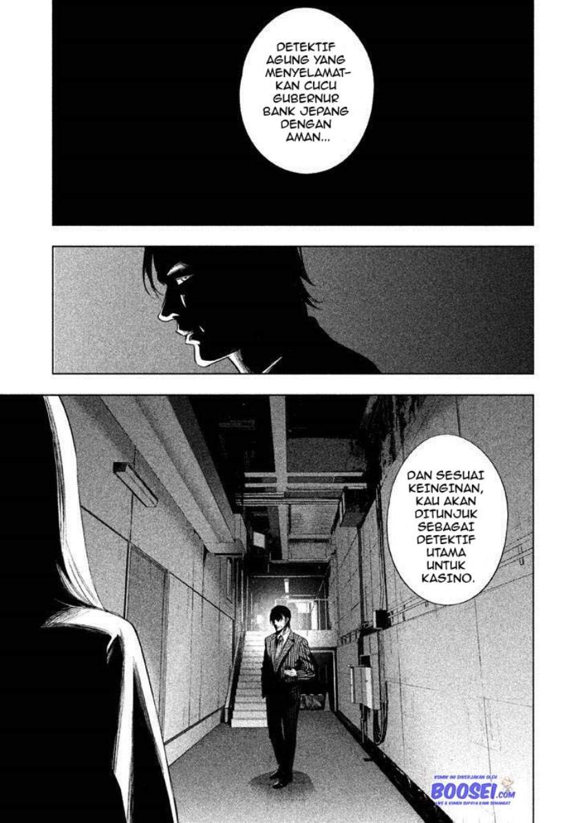 tantei-no-tantei - Chapter: 20
