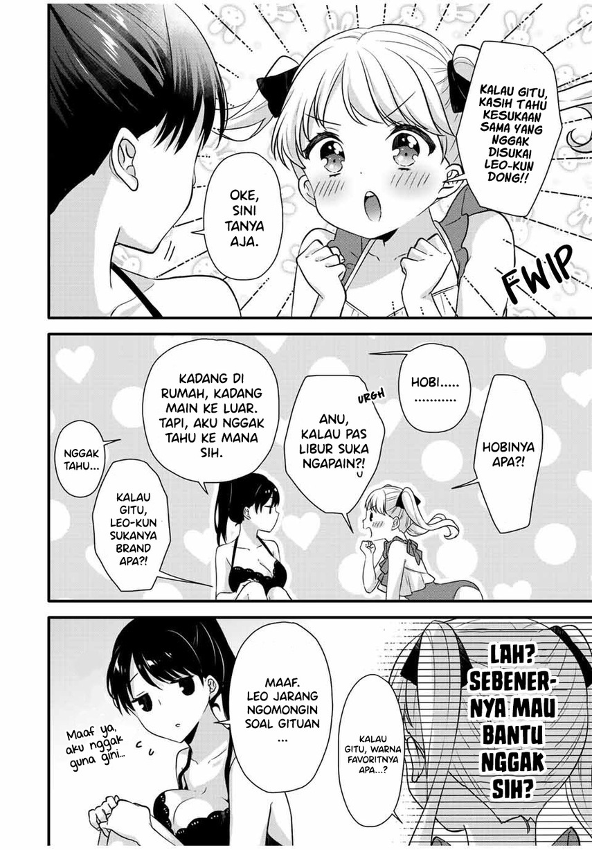 ice-cream-kanojo - Chapter: 17