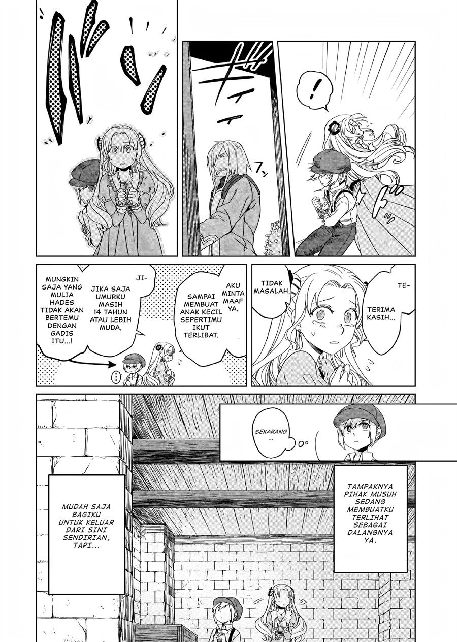 yarinaoshi-reijou-wa-ryuutei-heika-wo-kouryakuchuu - Chapter: 5