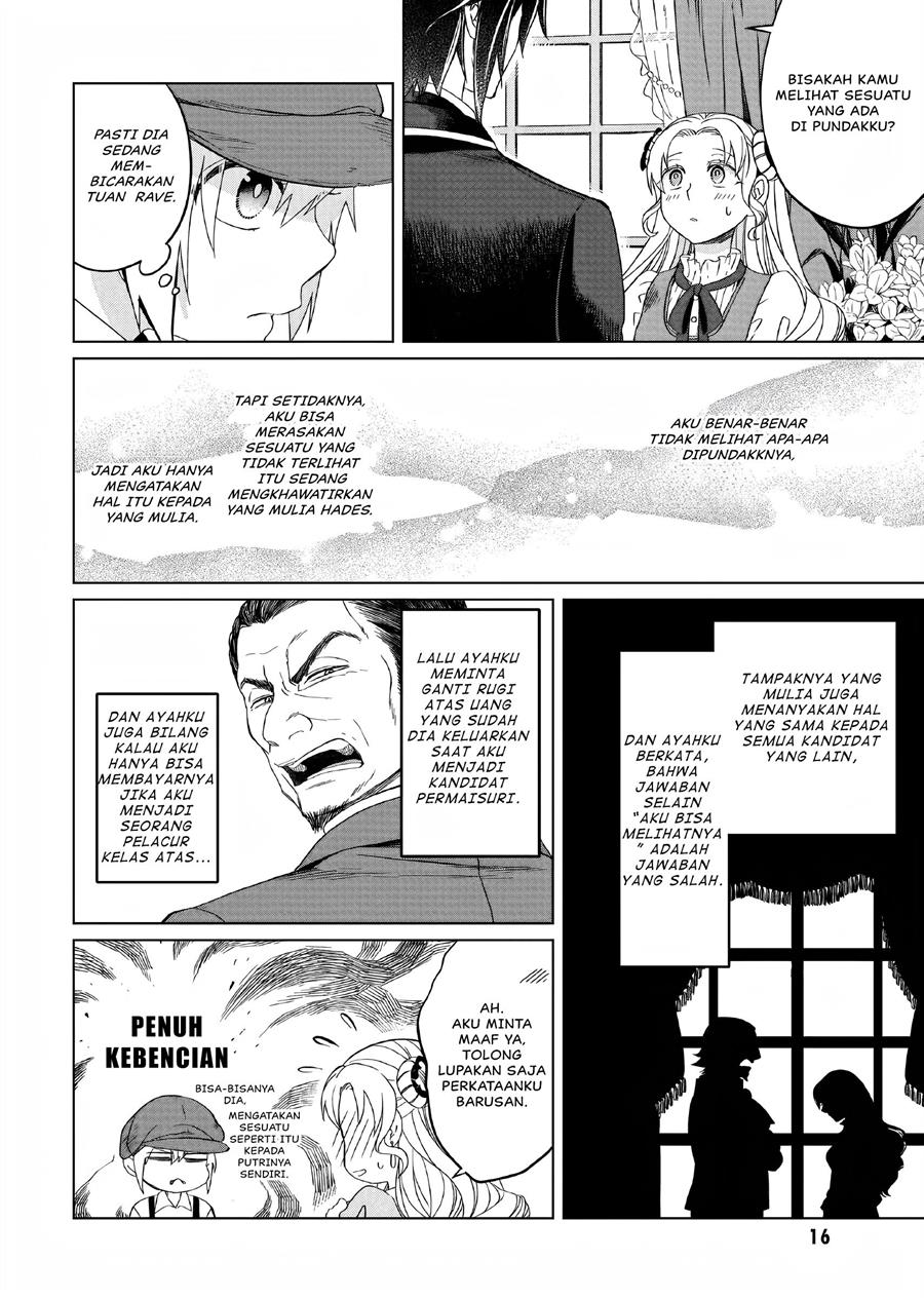 yarinaoshi-reijou-wa-ryuutei-heika-wo-kouryakuchuu - Chapter: 5