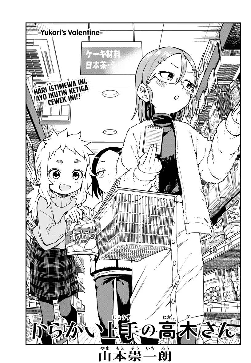 karakai-jouzu-no-takagi-san - Chapter: 169