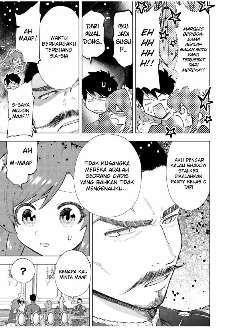 a-rank-party-wo-ridatsu-shita-ore-wa-moto-oshiego-tachi-to-meikyuu-shinbu-wo-mezasu - Chapter: 32