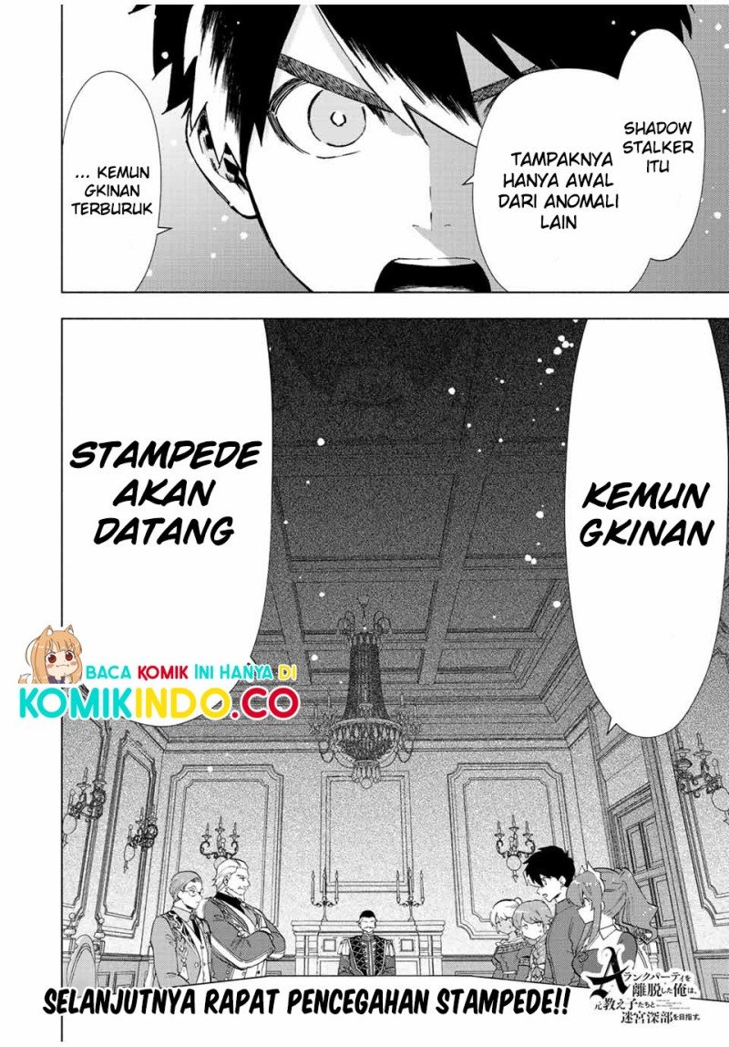 a-rank-party-wo-ridatsu-shita-ore-wa-moto-oshiego-tachi-to-meikyuu-shinbu-wo-mezasu - Chapter: 32