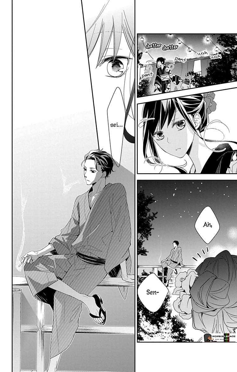 tsuiraku-jk-to-haijin-kyoushi - Chapter: 18