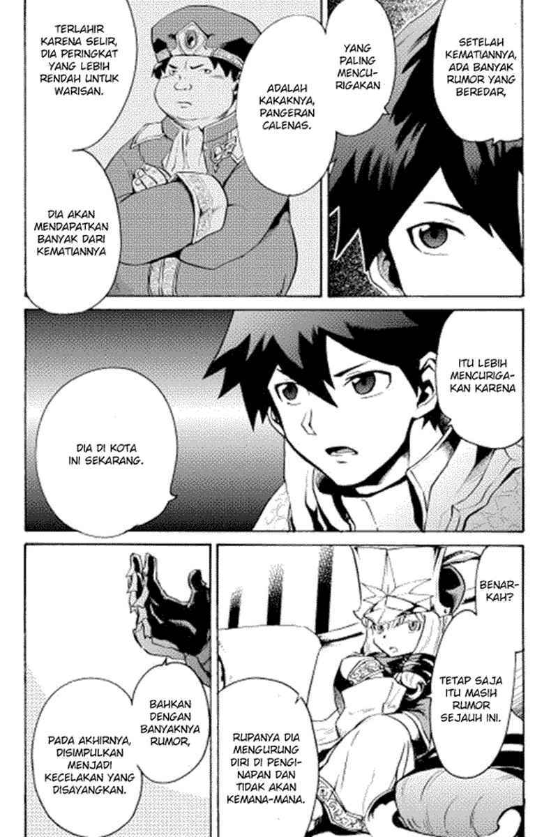 tsuyokute-new-saga - Chapter: 08