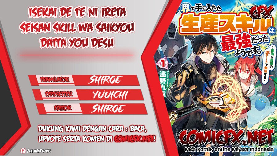 isekai-de-te-ni-ireta-seisan-skill-wa-saikyou-datta-you-desu - Chapter: 13