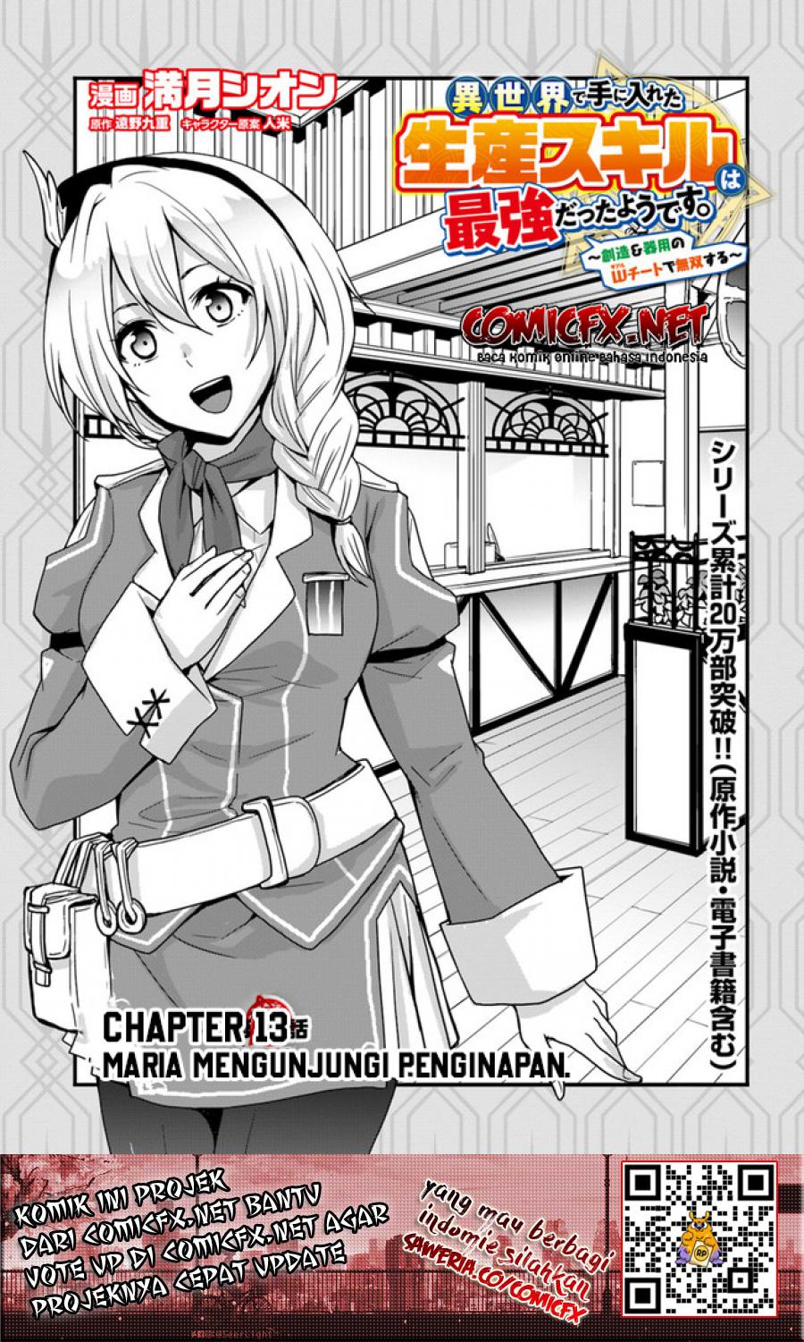 isekai-de-te-ni-ireta-seisan-skill-wa-saikyou-datta-you-desu - Chapter: 13