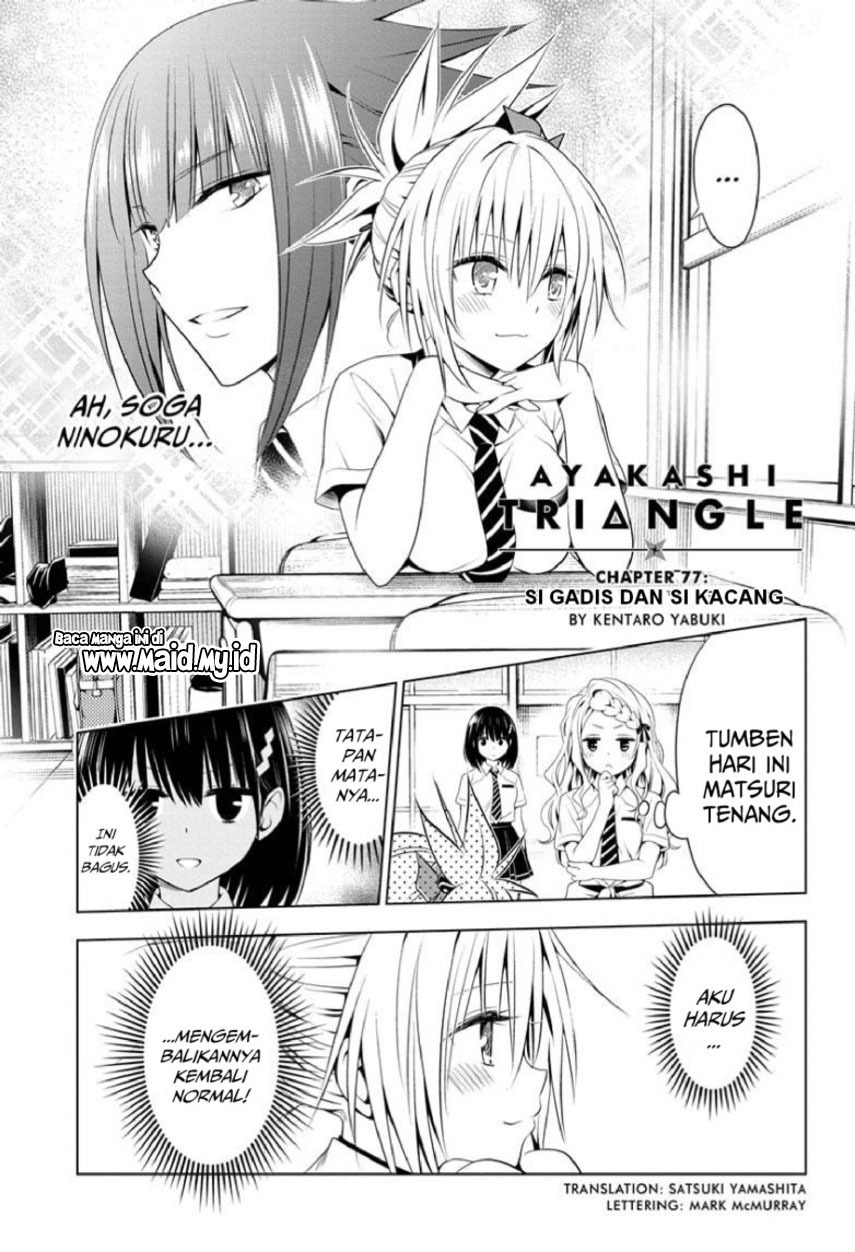 ayakashi-triangle - Chapter: 77