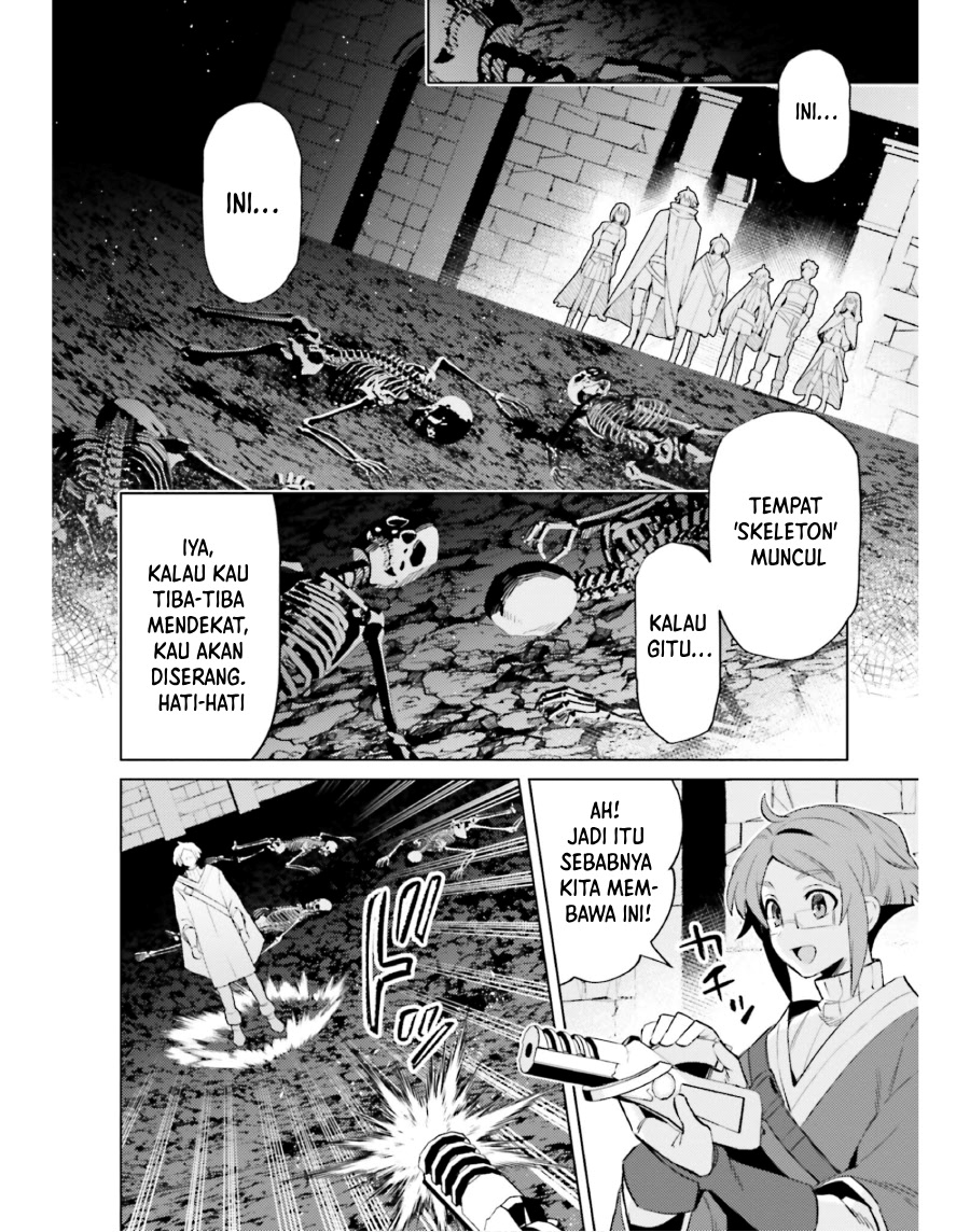 shujinkou-janai - Chapter: 16