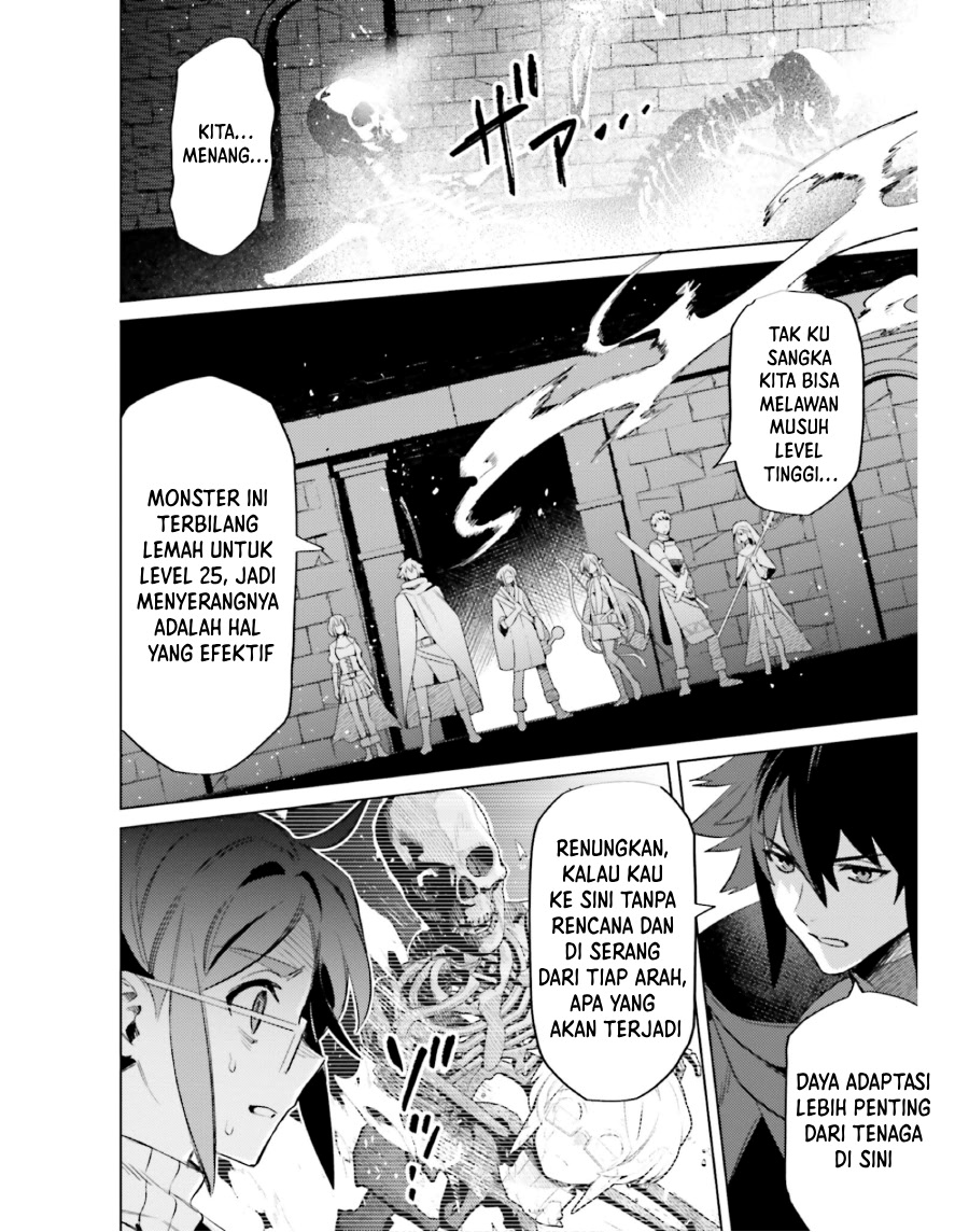 shujinkou-janai - Chapter: 16