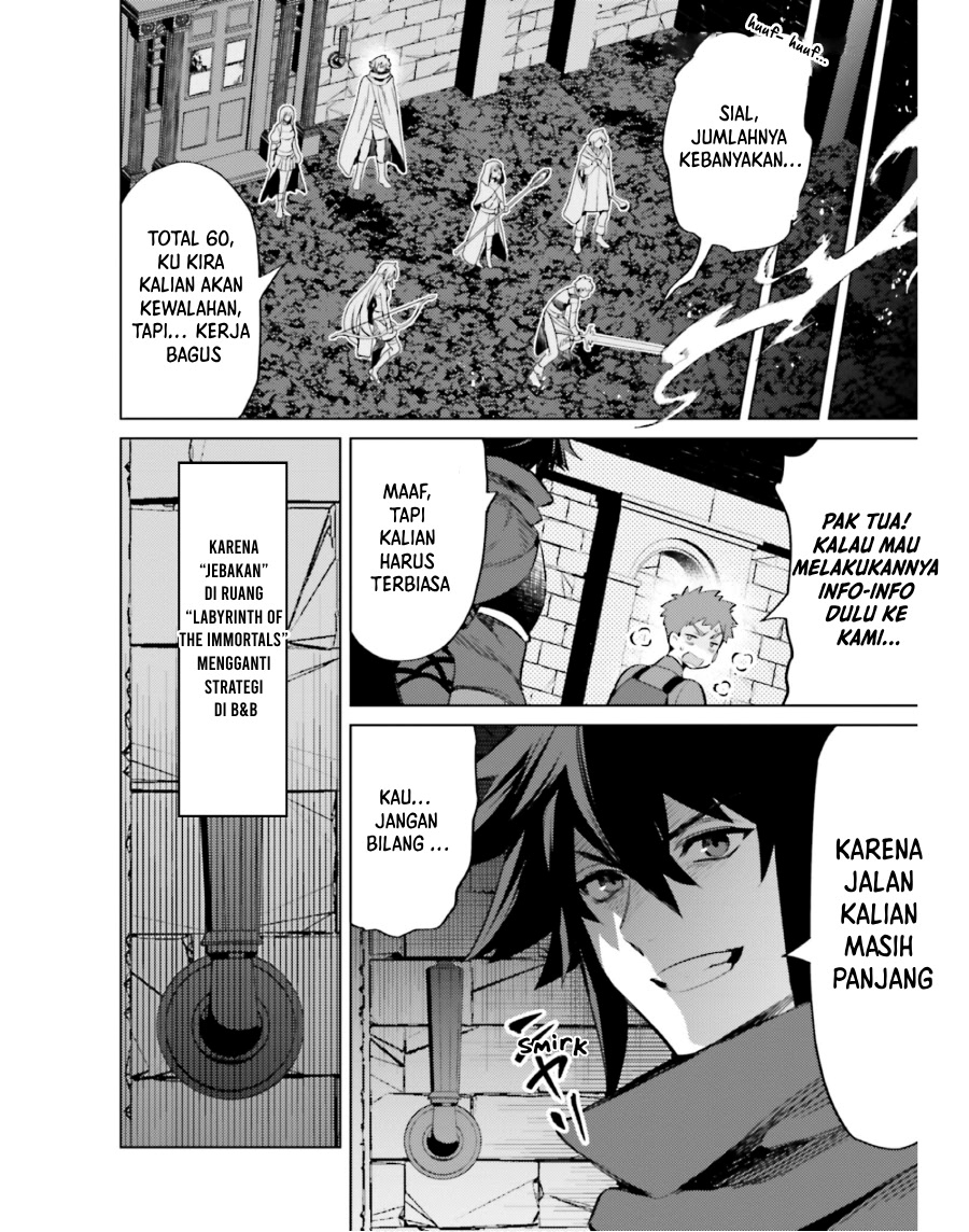 shujinkou-janai - Chapter: 16