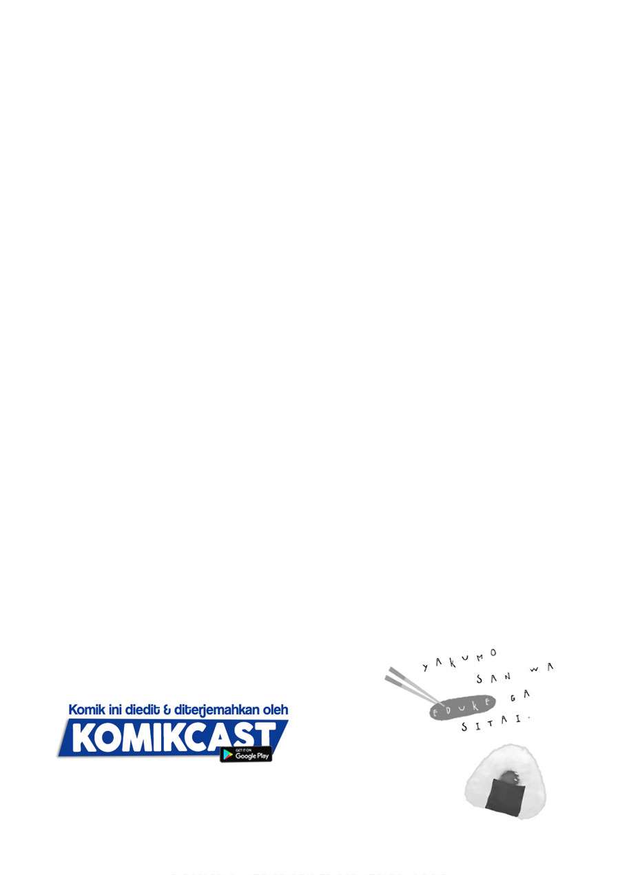 yakumo-san-wa-edzuke-ga-shitai - Chapter: 57.5