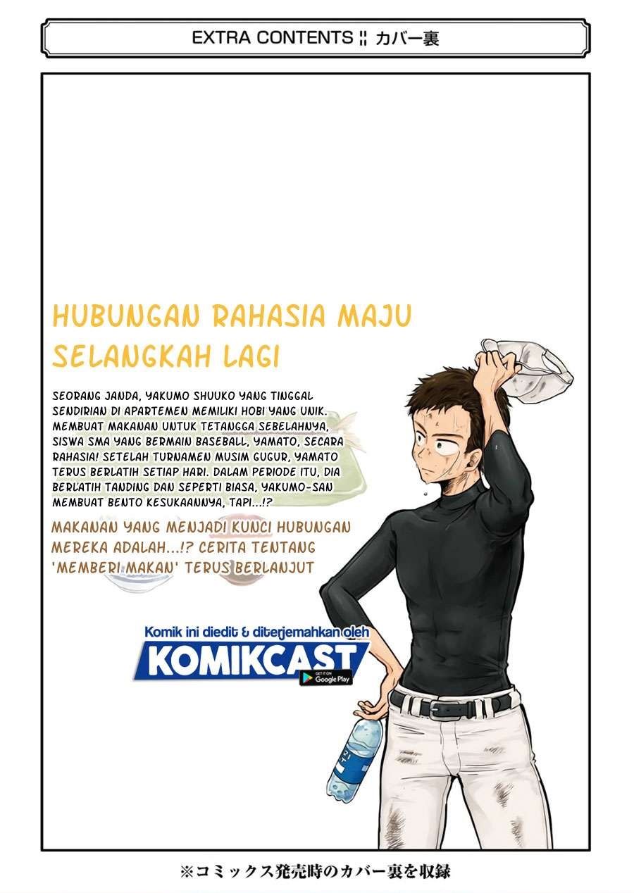 yakumo-san-wa-edzuke-ga-shitai - Chapter: 57.5