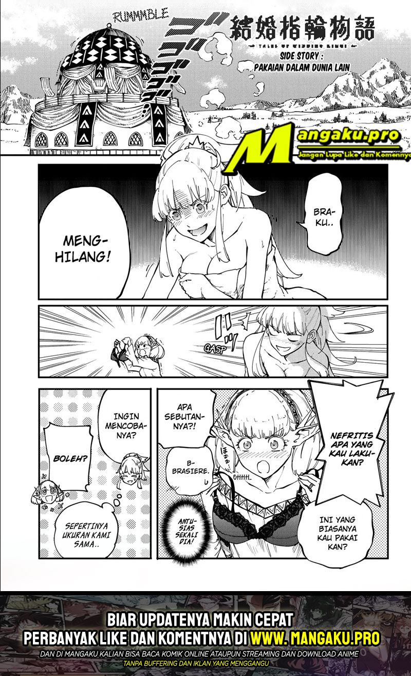 kekkon-yubiwa-monogatari - Chapter: 47.5