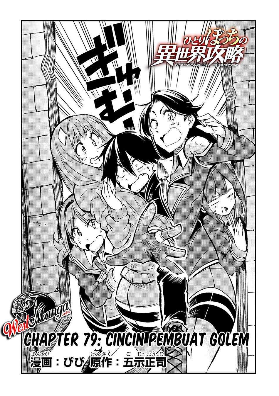 hitoribocchi-no-isekai-kouryaku - Chapter: 79