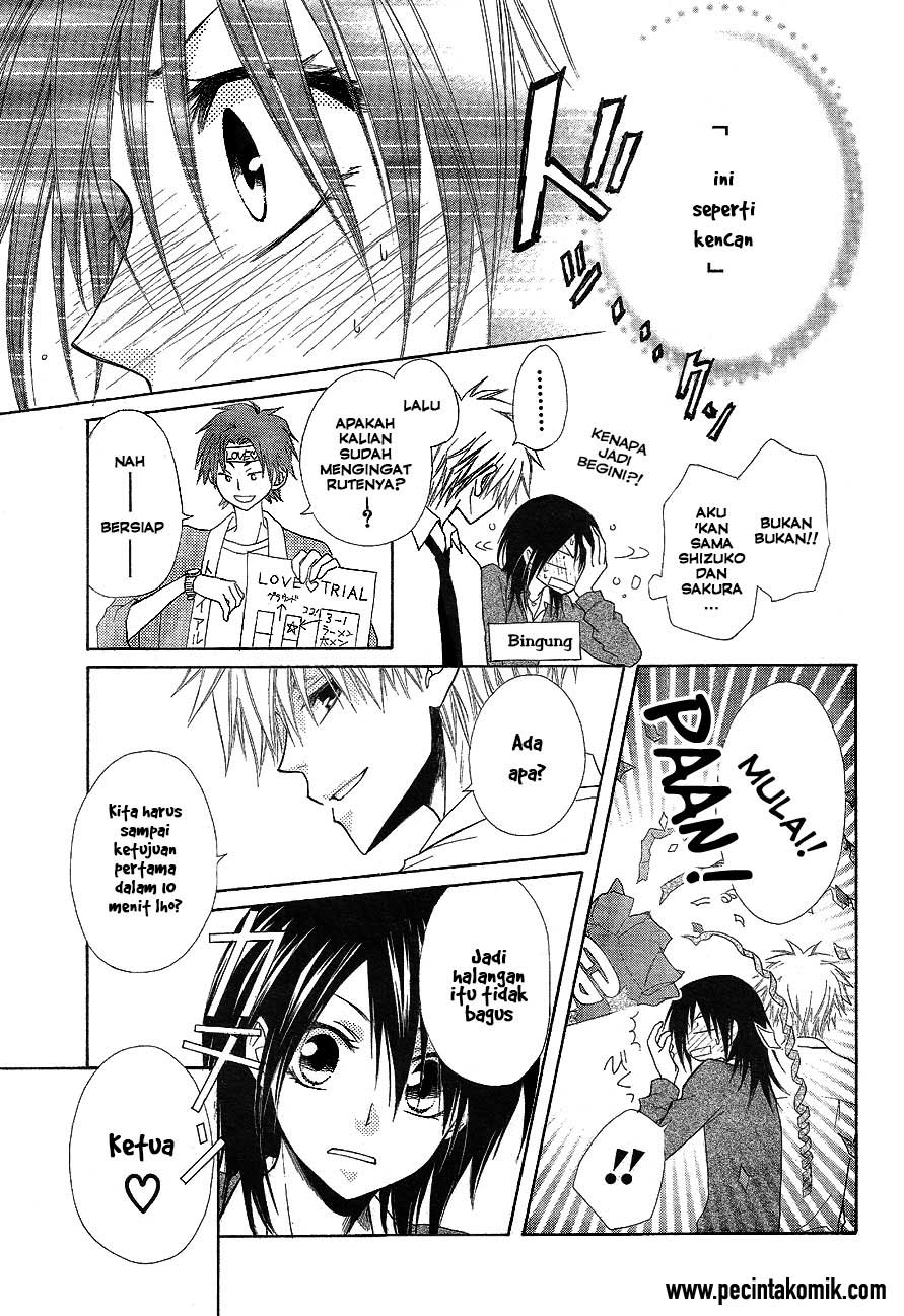 kaichou-wa-maid-sama - Chapter: 32