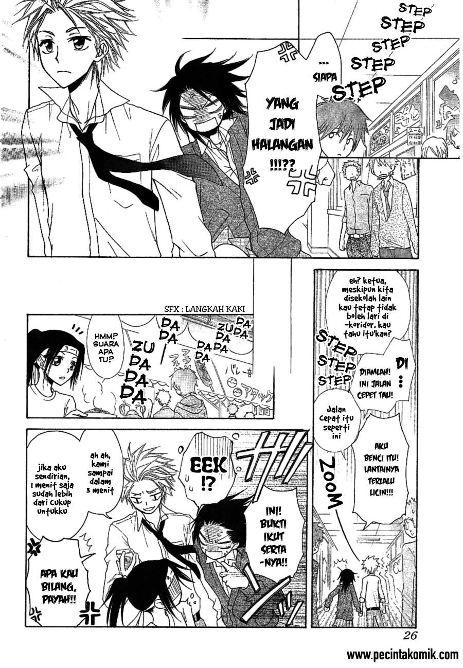 kaichou-wa-maid-sama - Chapter: 32