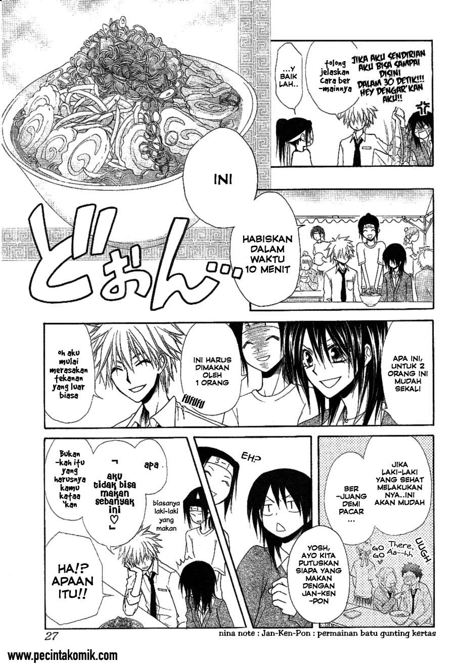 kaichou-wa-maid-sama - Chapter: 32