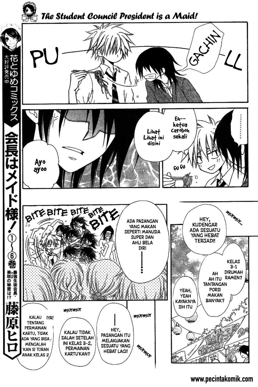 kaichou-wa-maid-sama - Chapter: 32