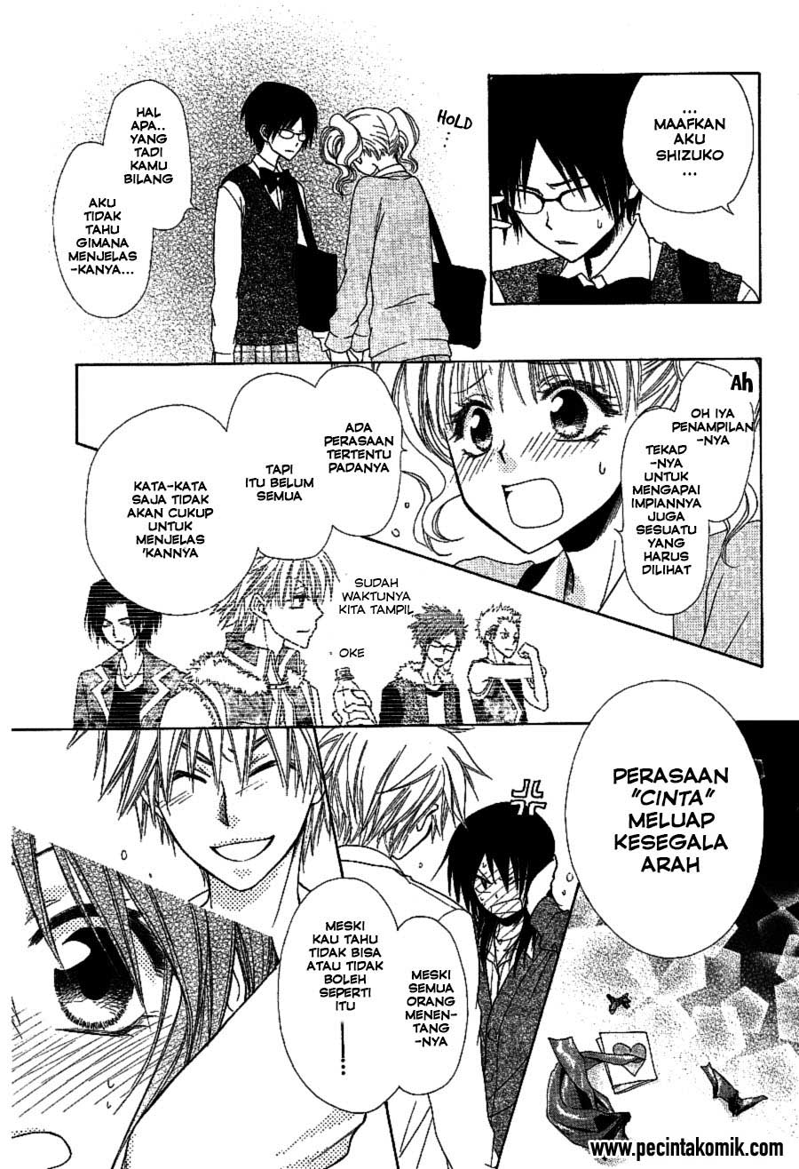 kaichou-wa-maid-sama - Chapter: 32