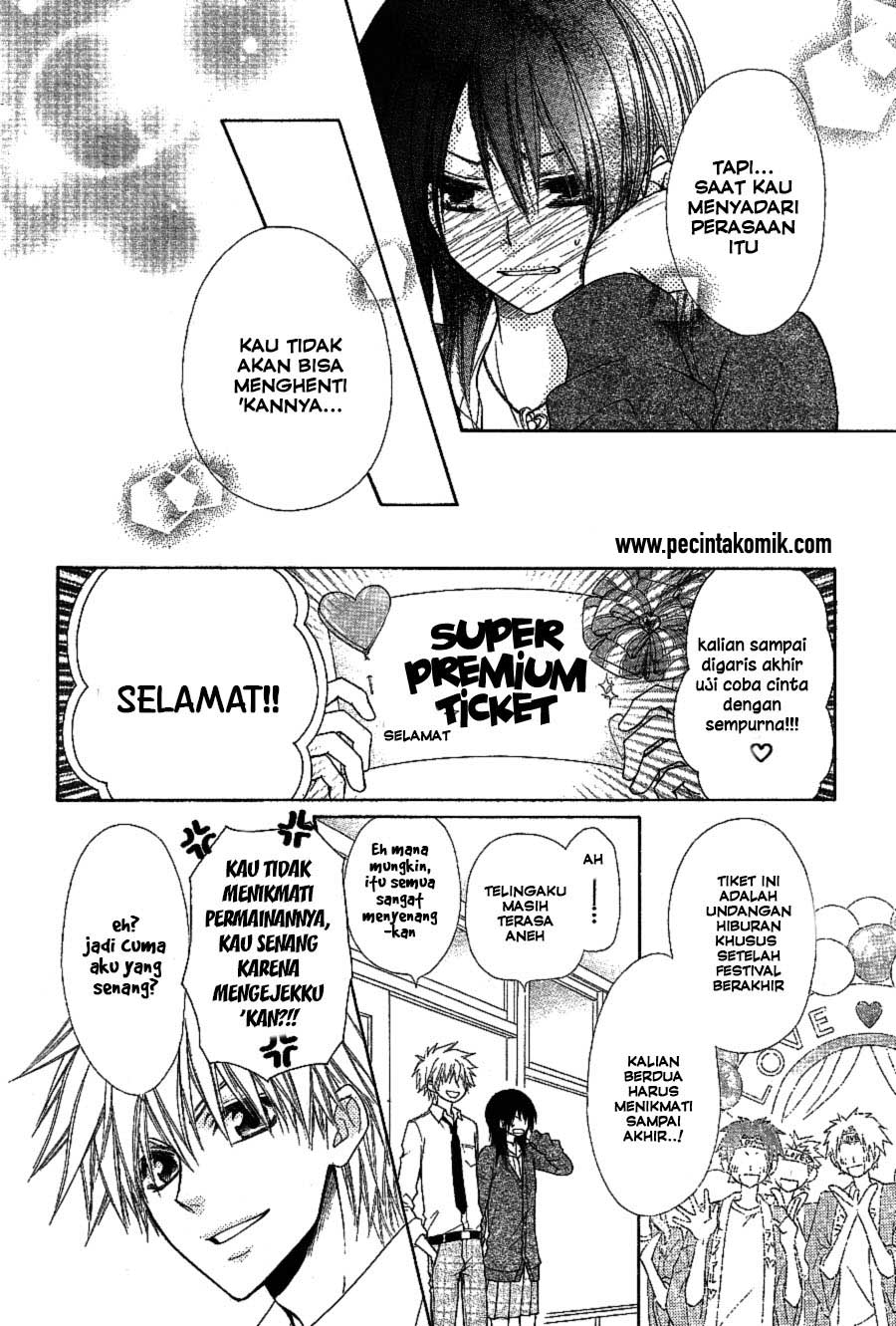 kaichou-wa-maid-sama - Chapter: 32