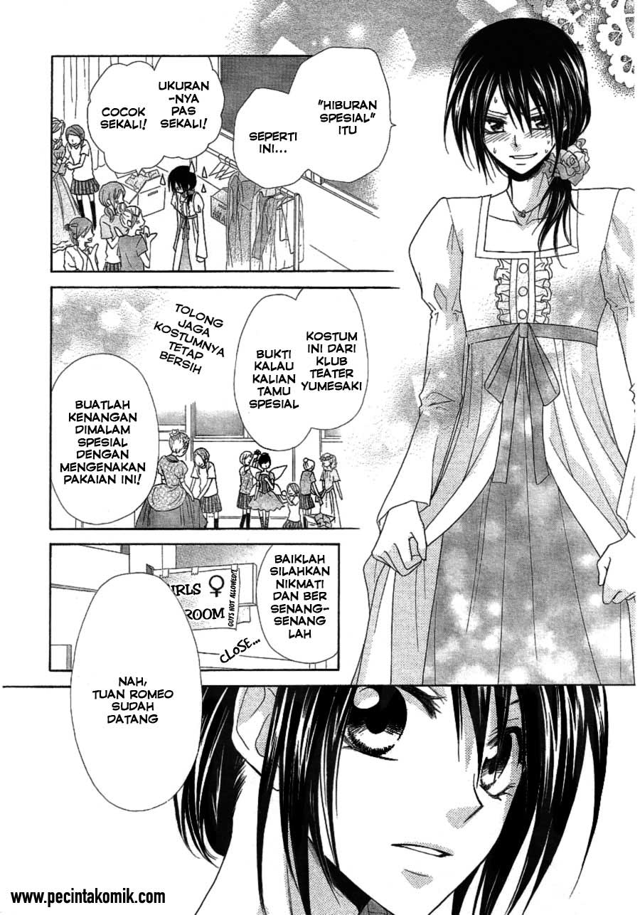 kaichou-wa-maid-sama - Chapter: 32