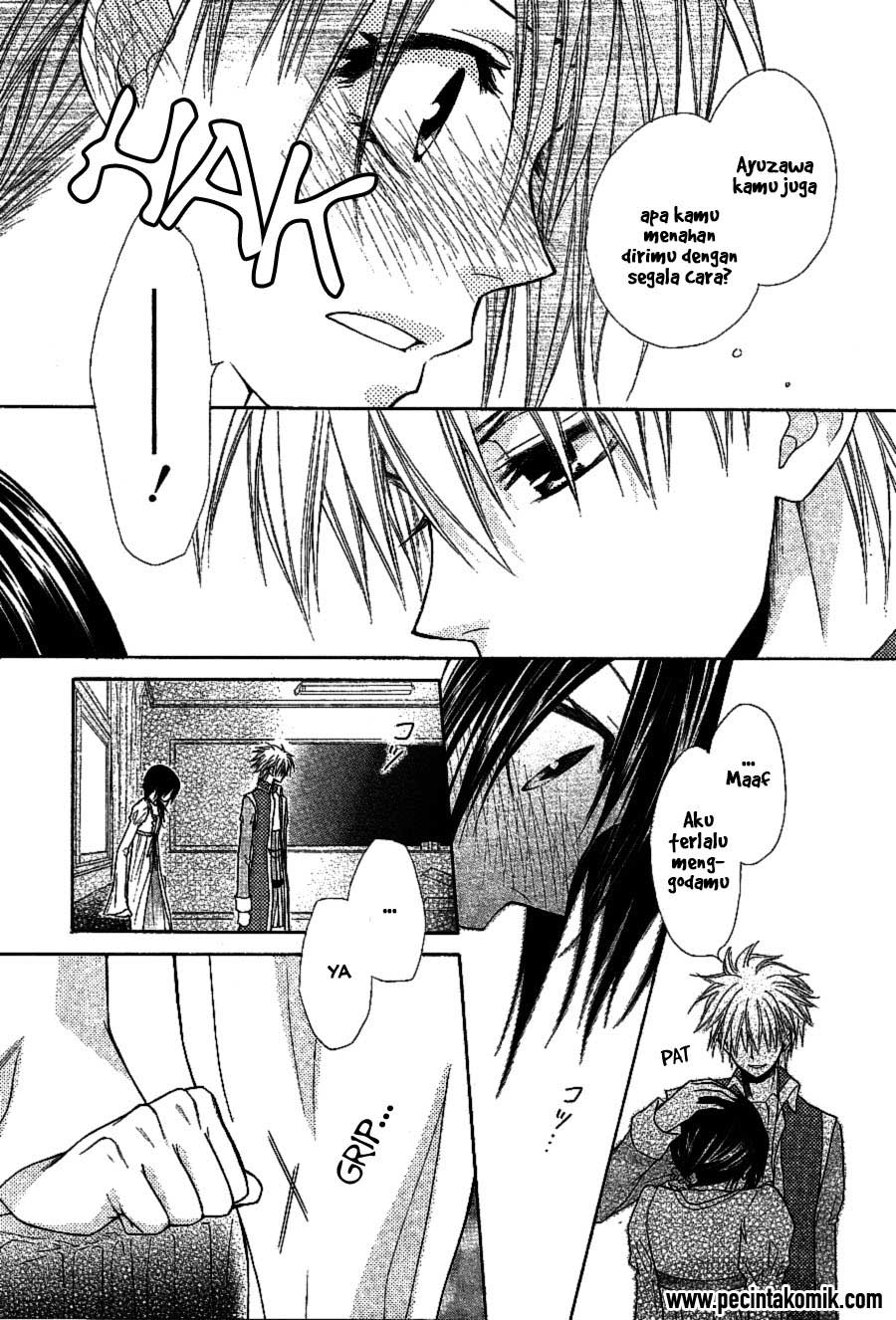 kaichou-wa-maid-sama - Chapter: 32