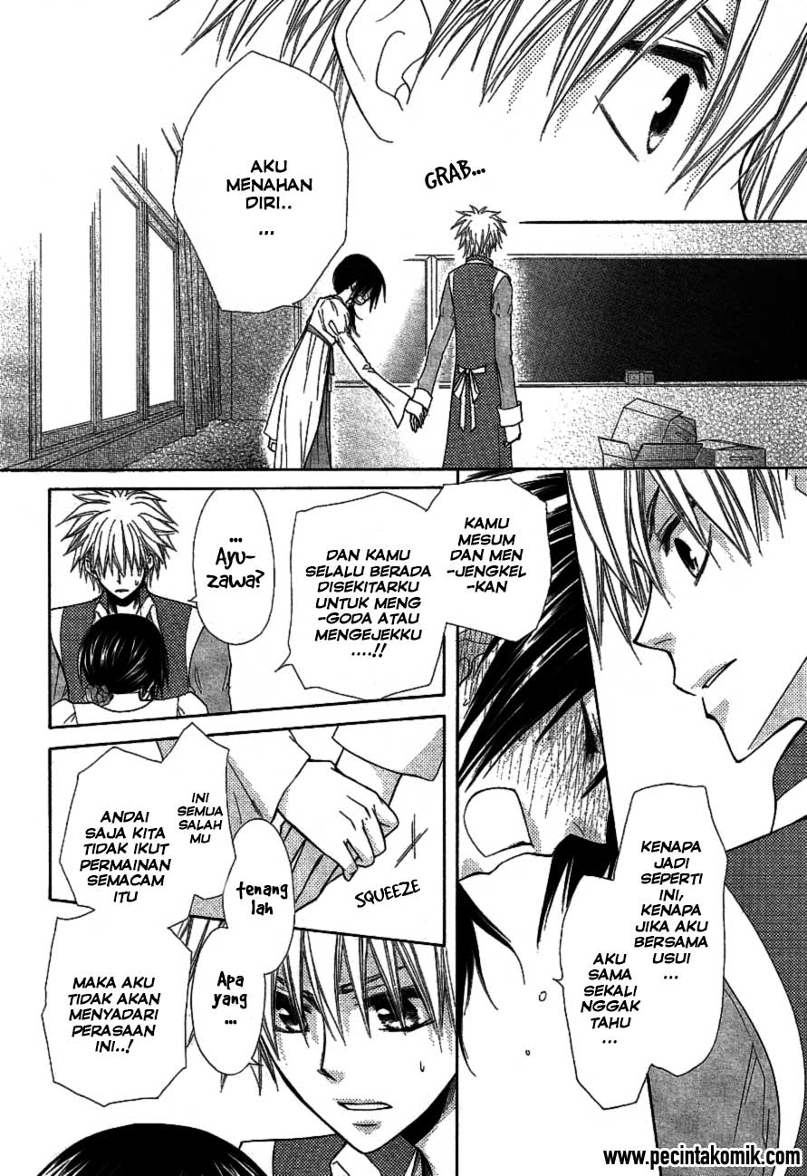 kaichou-wa-maid-sama - Chapter: 32