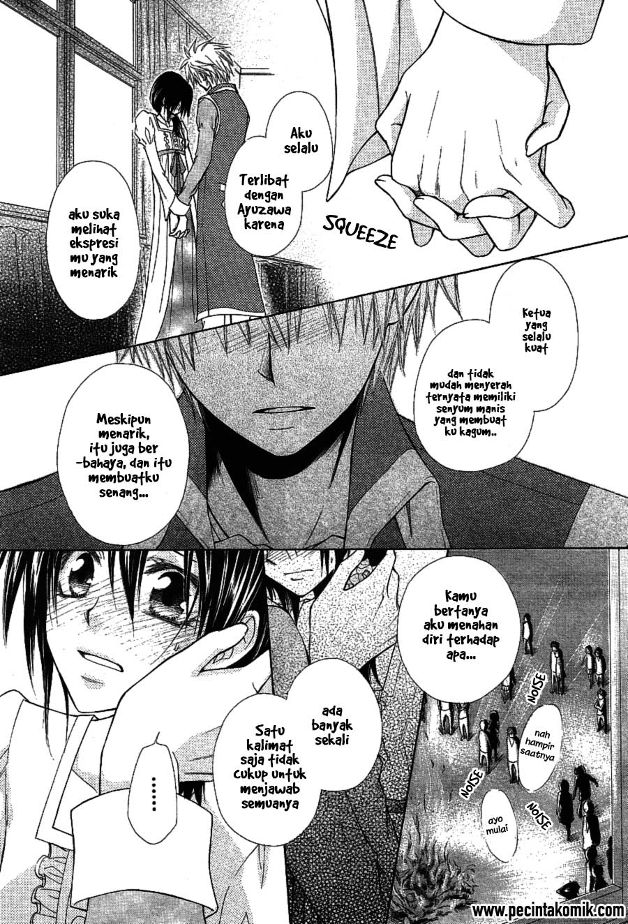 kaichou-wa-maid-sama - Chapter: 32