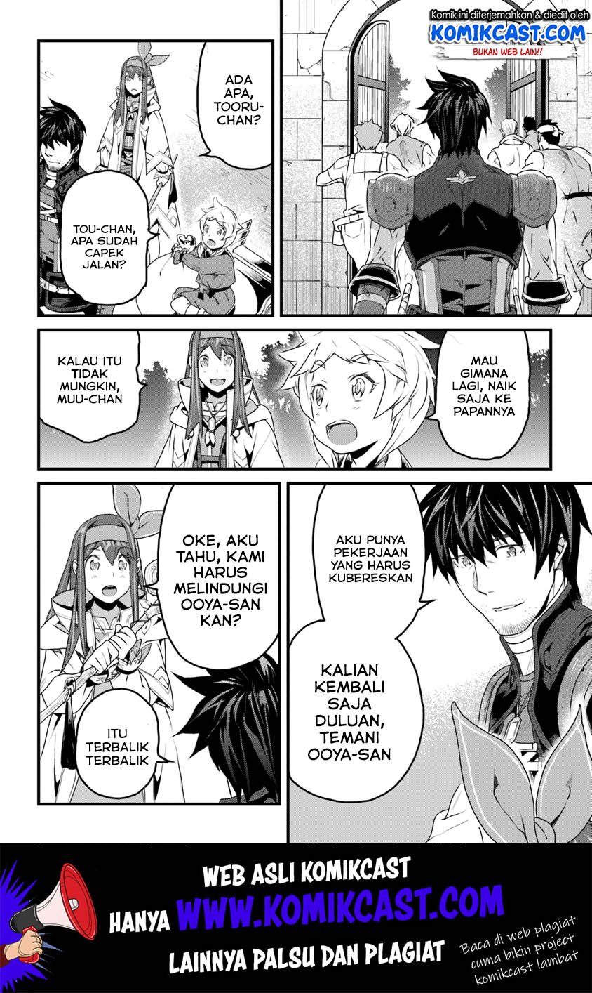 yakudatazu-skill-ni-jinsei-o-sosogikomi-25-nen-imasara-saikyou-no-boukentan-midori-kashi-no-akira - Chapter: 9