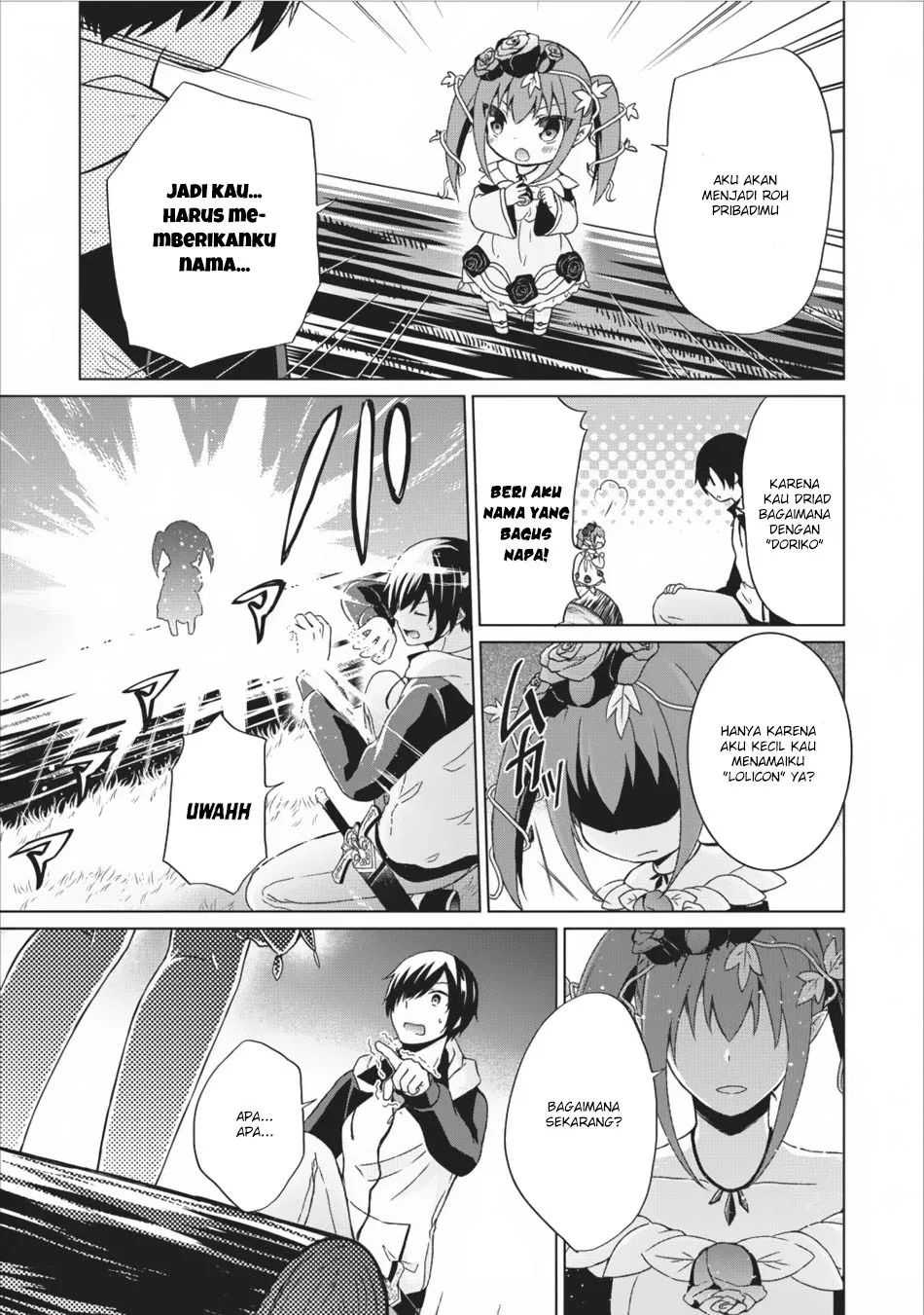 shingan-no-yuusha - Chapter: 10