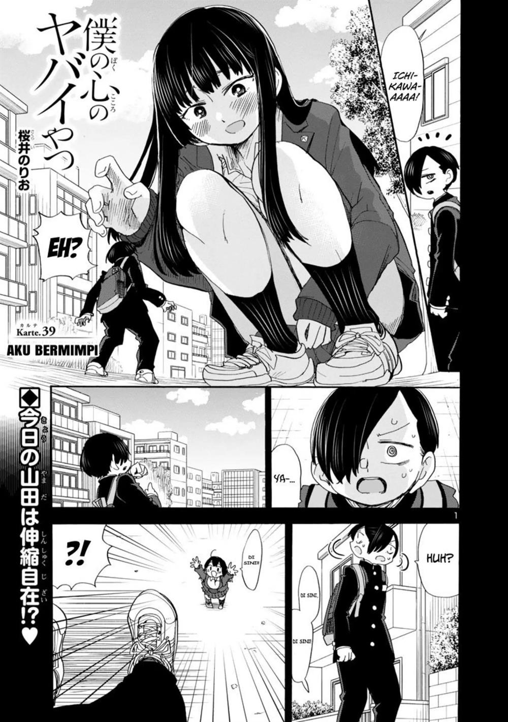 boku-no-kokoro-no-yabai-yatsu - Chapter: 39