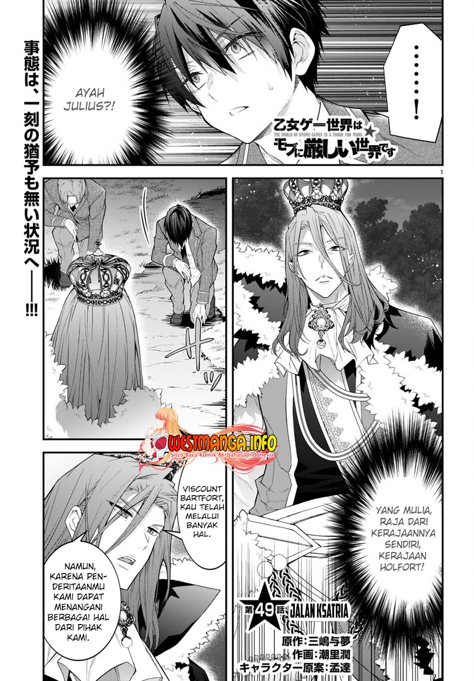 otome-game-sekai-wa-mob-ni-kibishii-sekai-desu - Chapter: 49