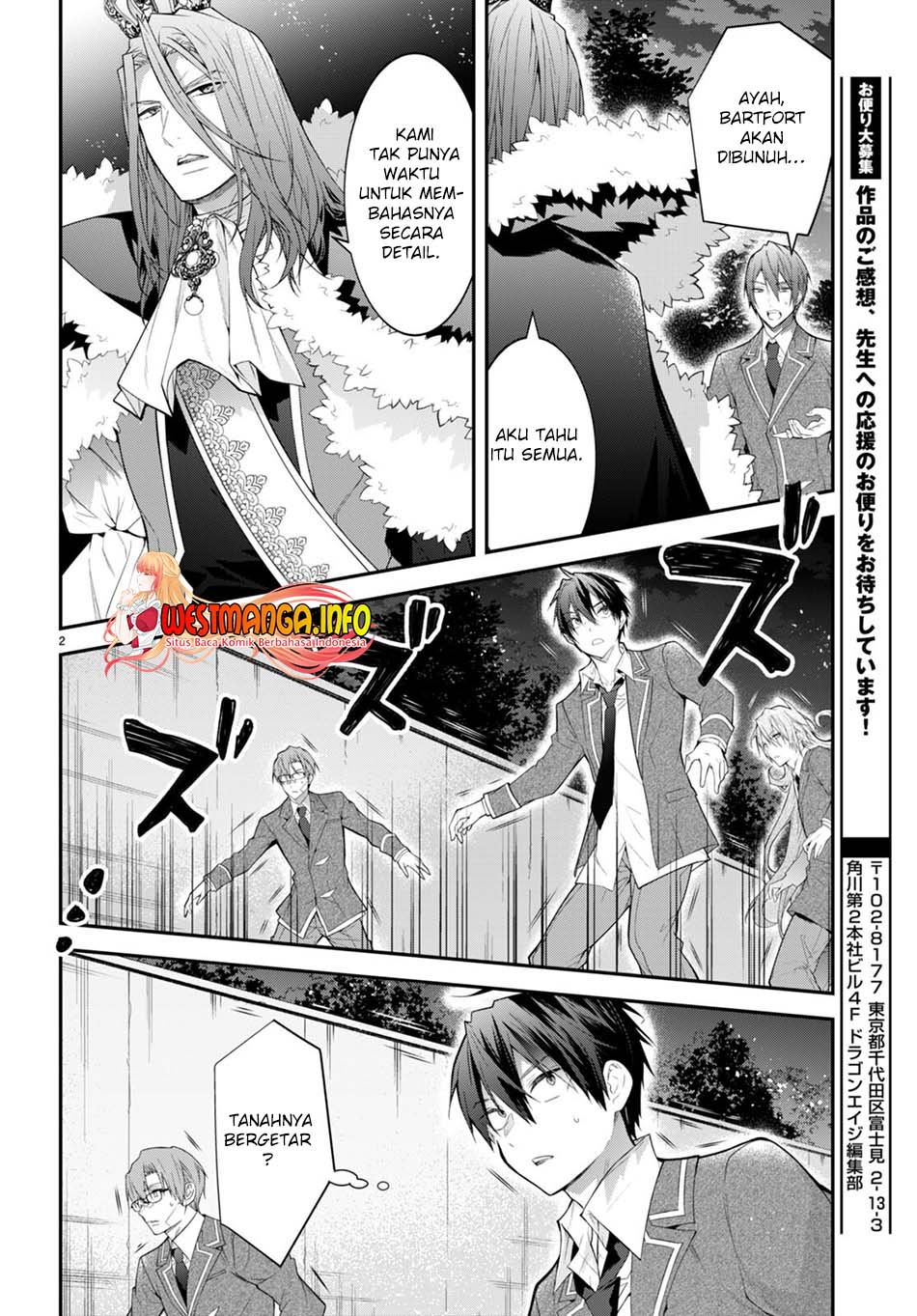 otome-game-sekai-wa-mob-ni-kibishii-sekai-desu - Chapter: 49