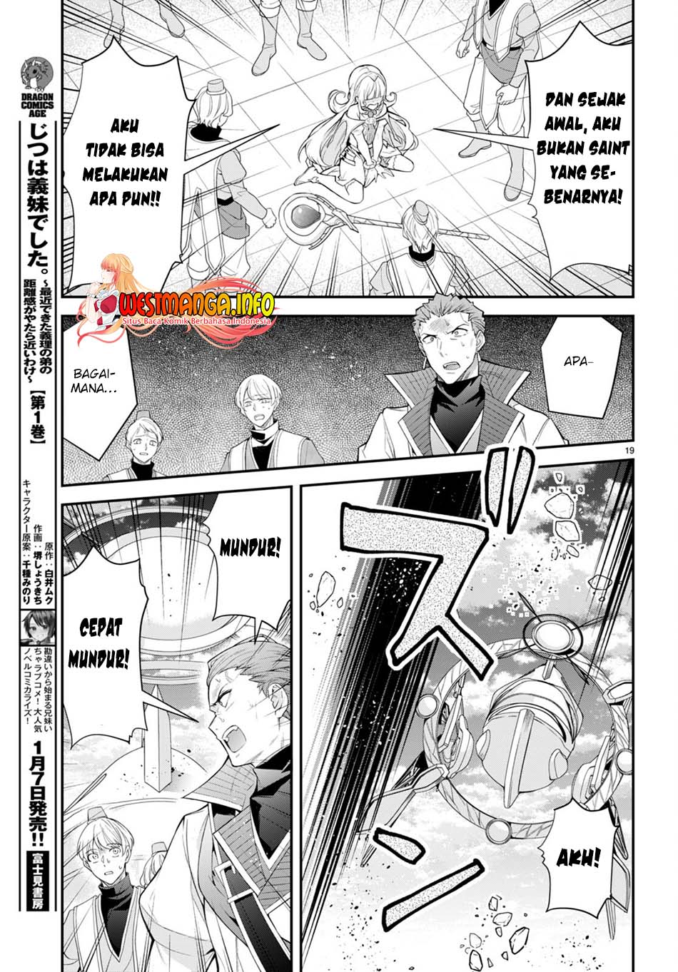 otome-game-sekai-wa-mob-ni-kibishii-sekai-desu - Chapter: 49