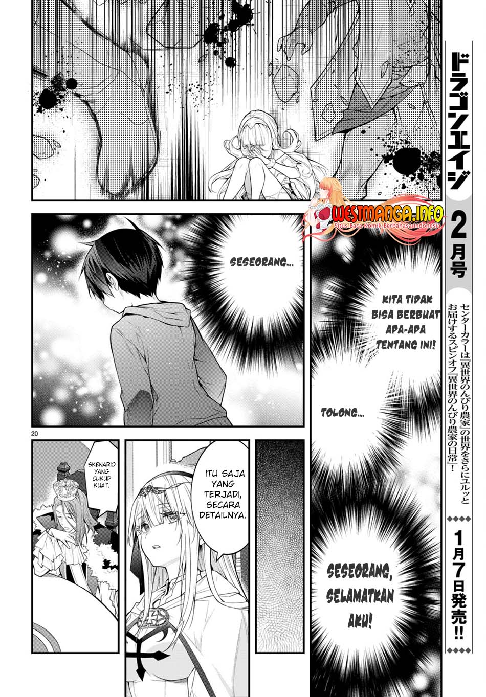 otome-game-sekai-wa-mob-ni-kibishii-sekai-desu - Chapter: 49