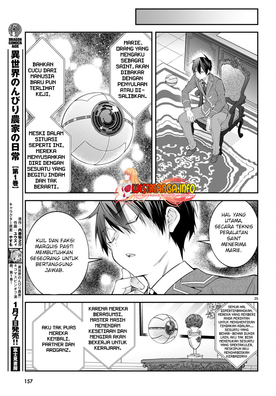 otome-game-sekai-wa-mob-ni-kibishii-sekai-desu - Chapter: 49