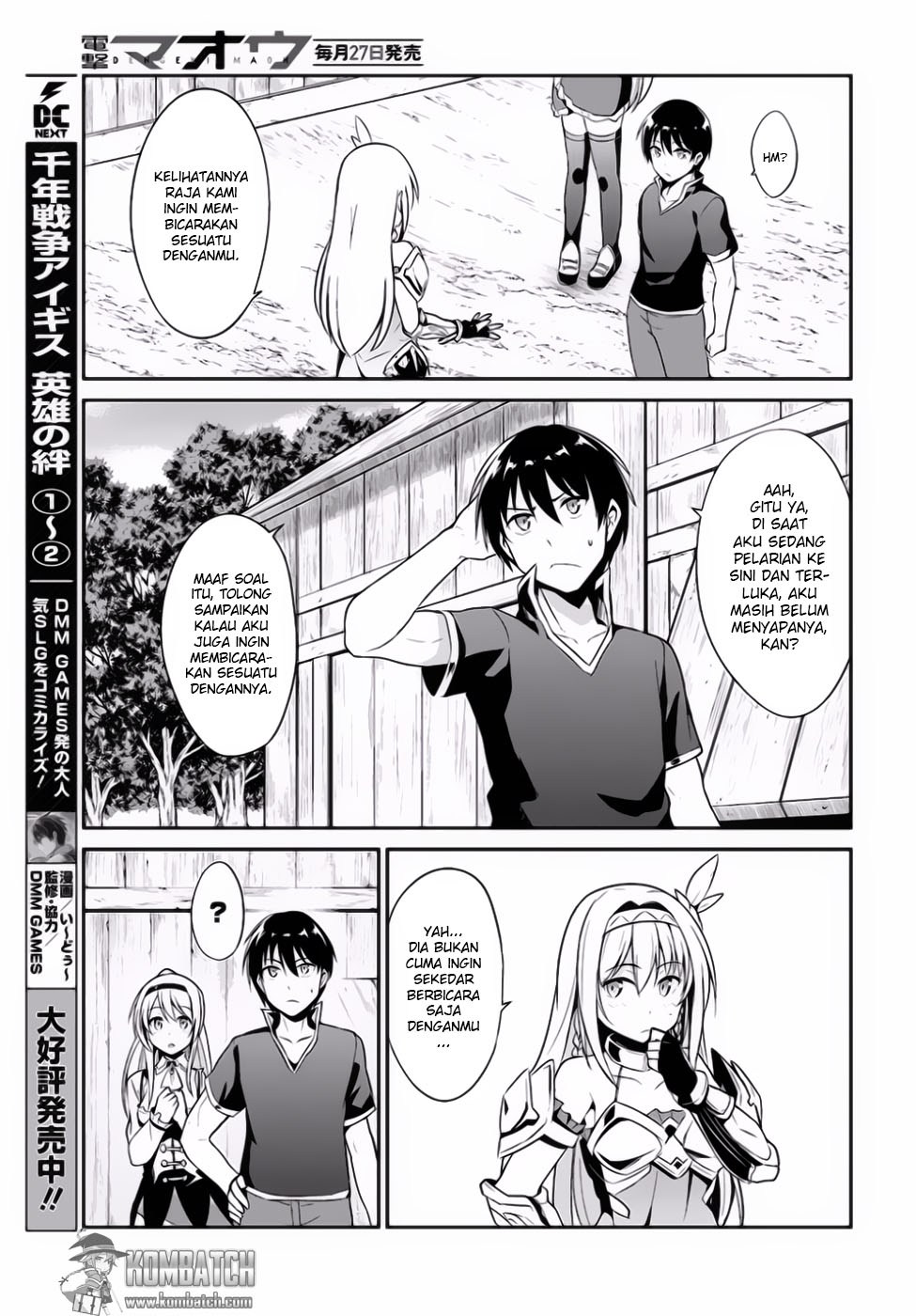 sennen-sensou-aigis-eiyuu-no-kizuna - Chapter: 14