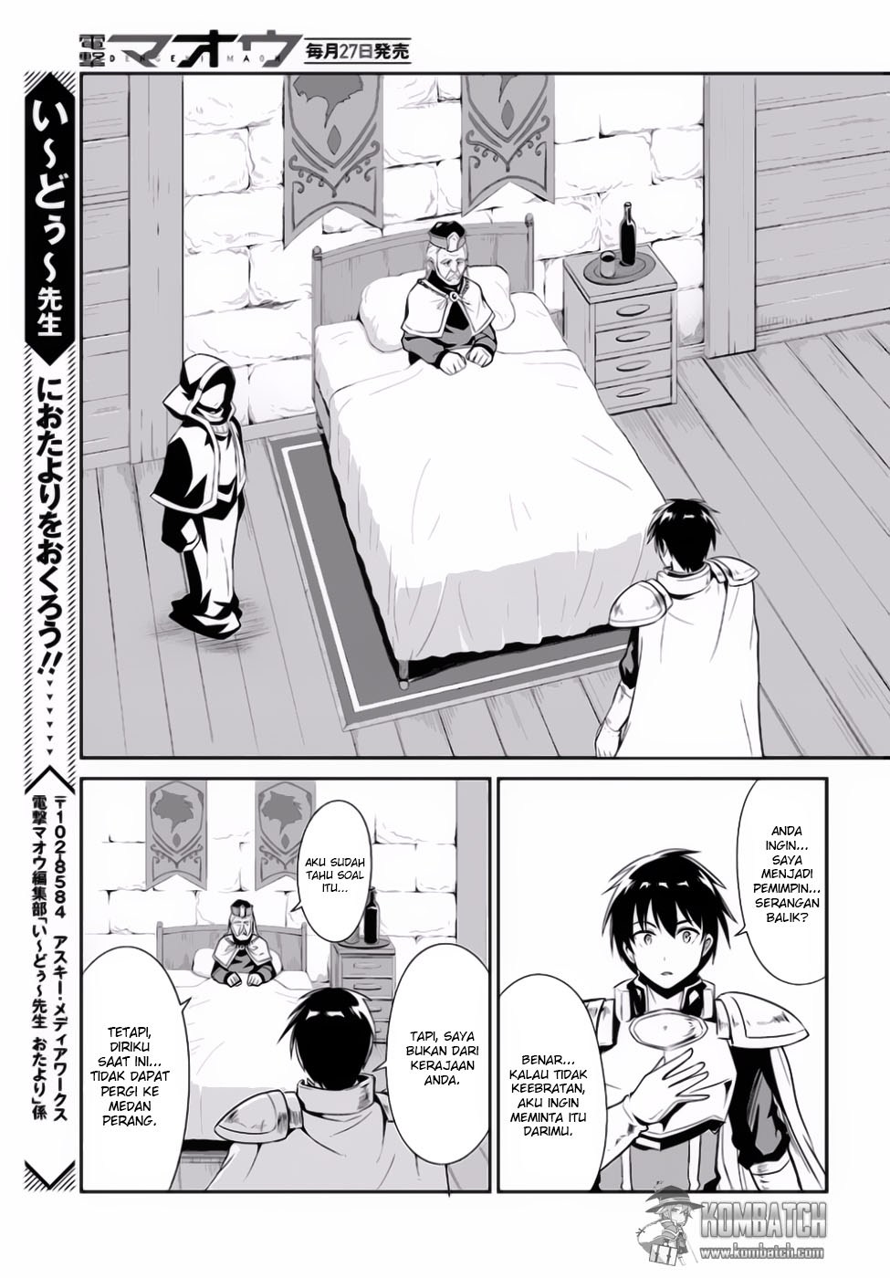 sennen-sensou-aigis-eiyuu-no-kizuna - Chapter: 14