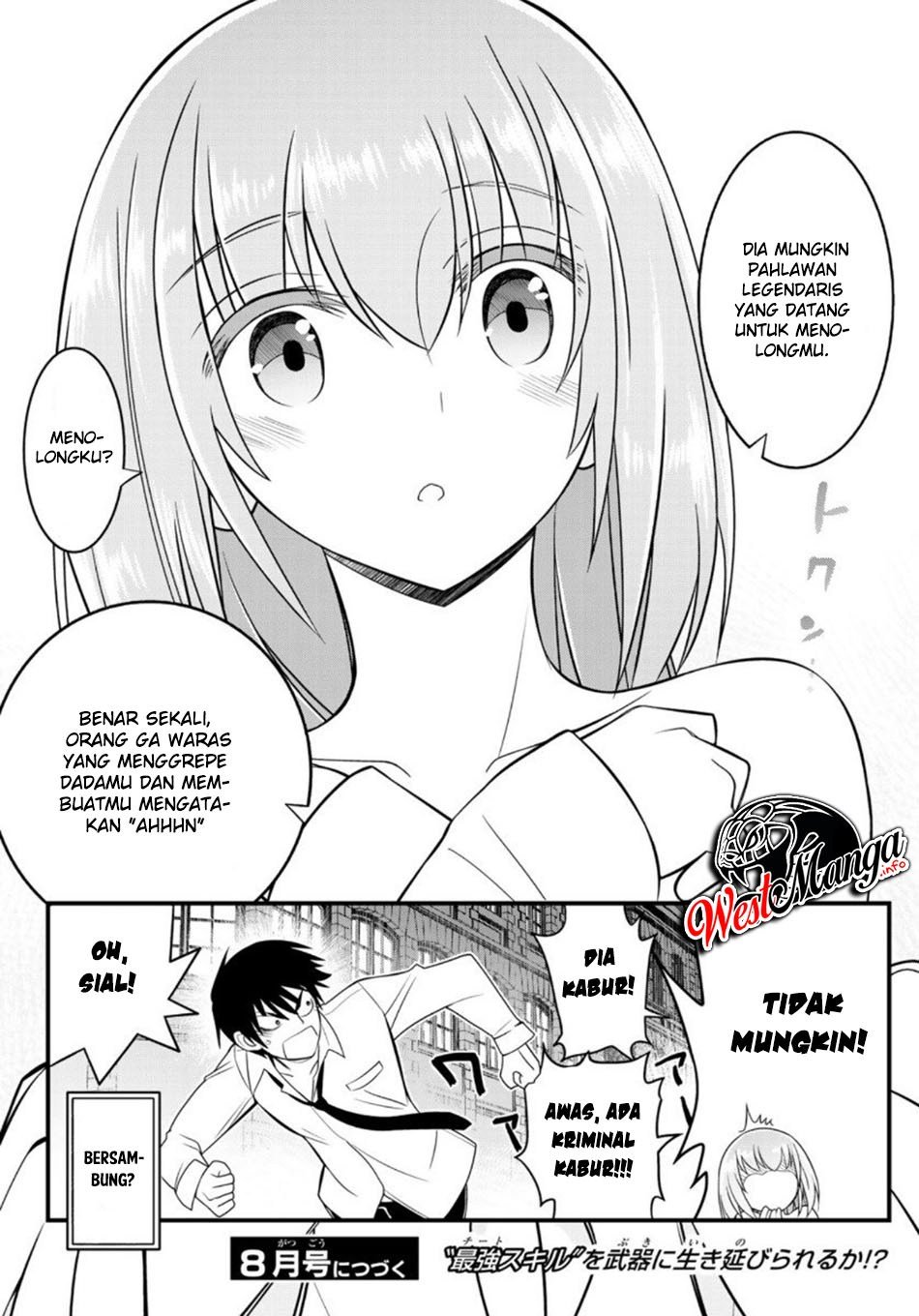 soukyuu-no-shihai-sha-isekai-oppai-musouden - Chapter: 2