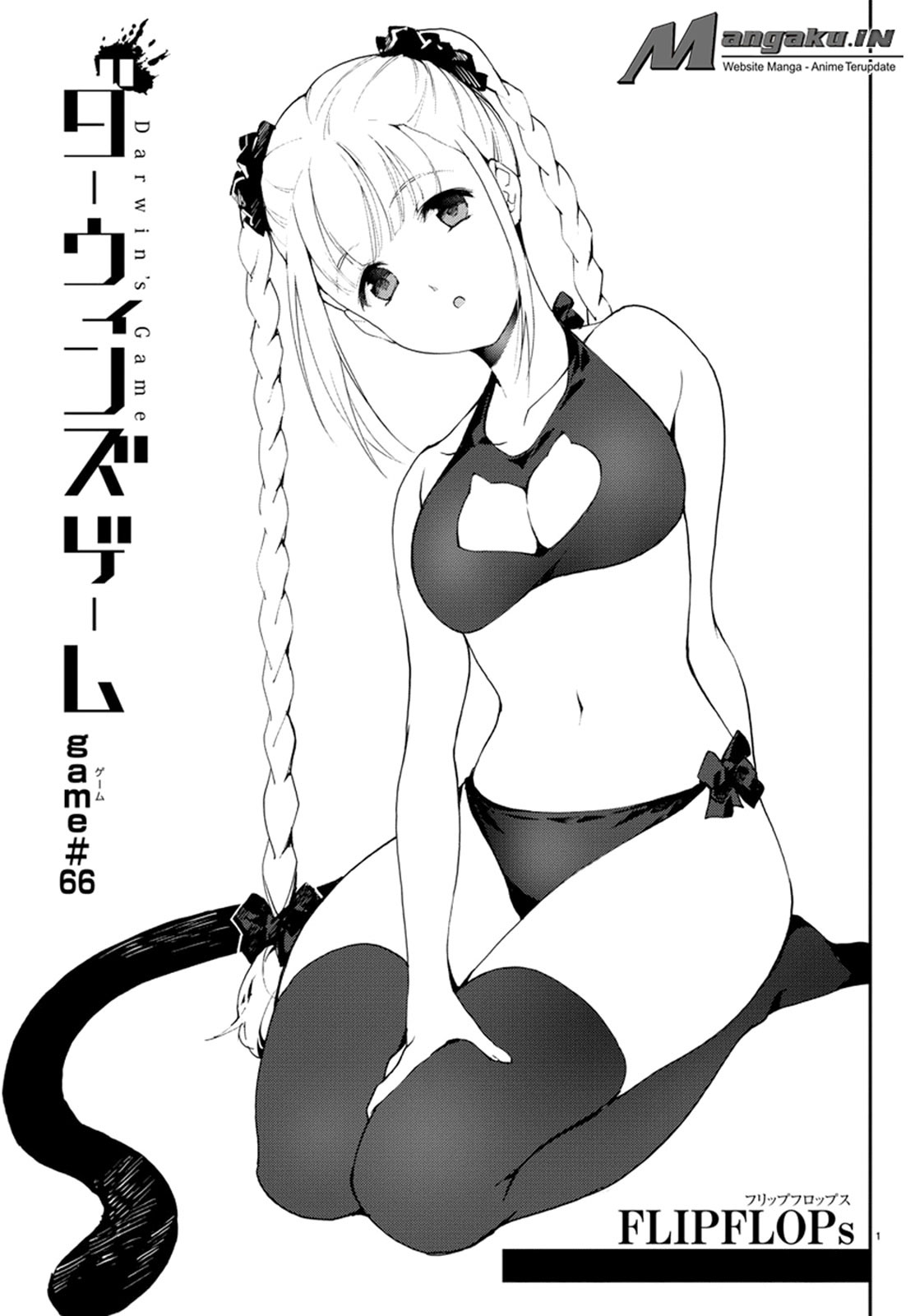 darwins-game - Chapter: 66