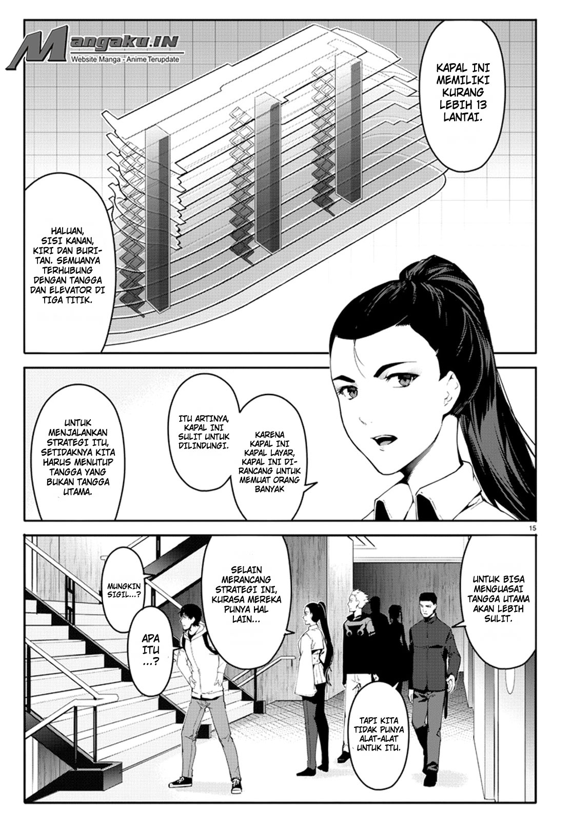 darwins-game - Chapter: 66