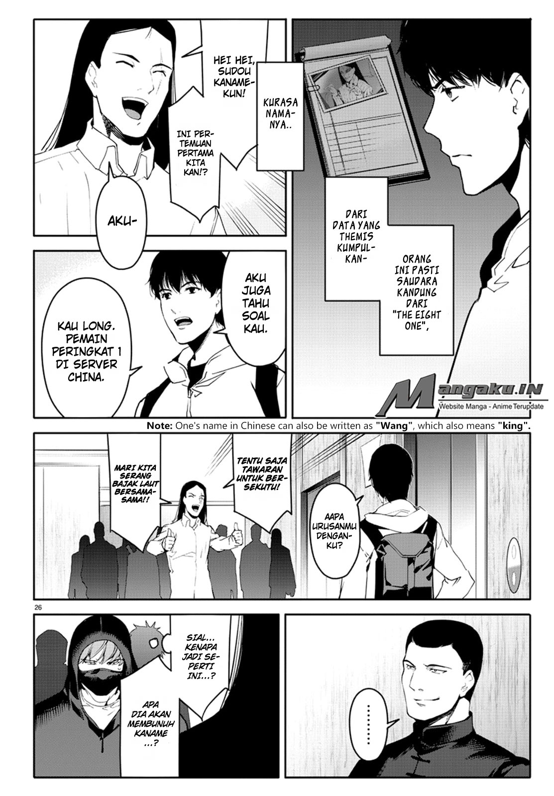 darwins-game - Chapter: 66